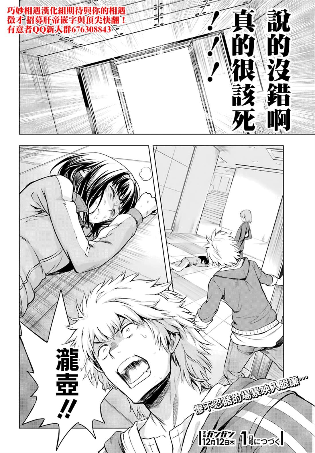 第143话