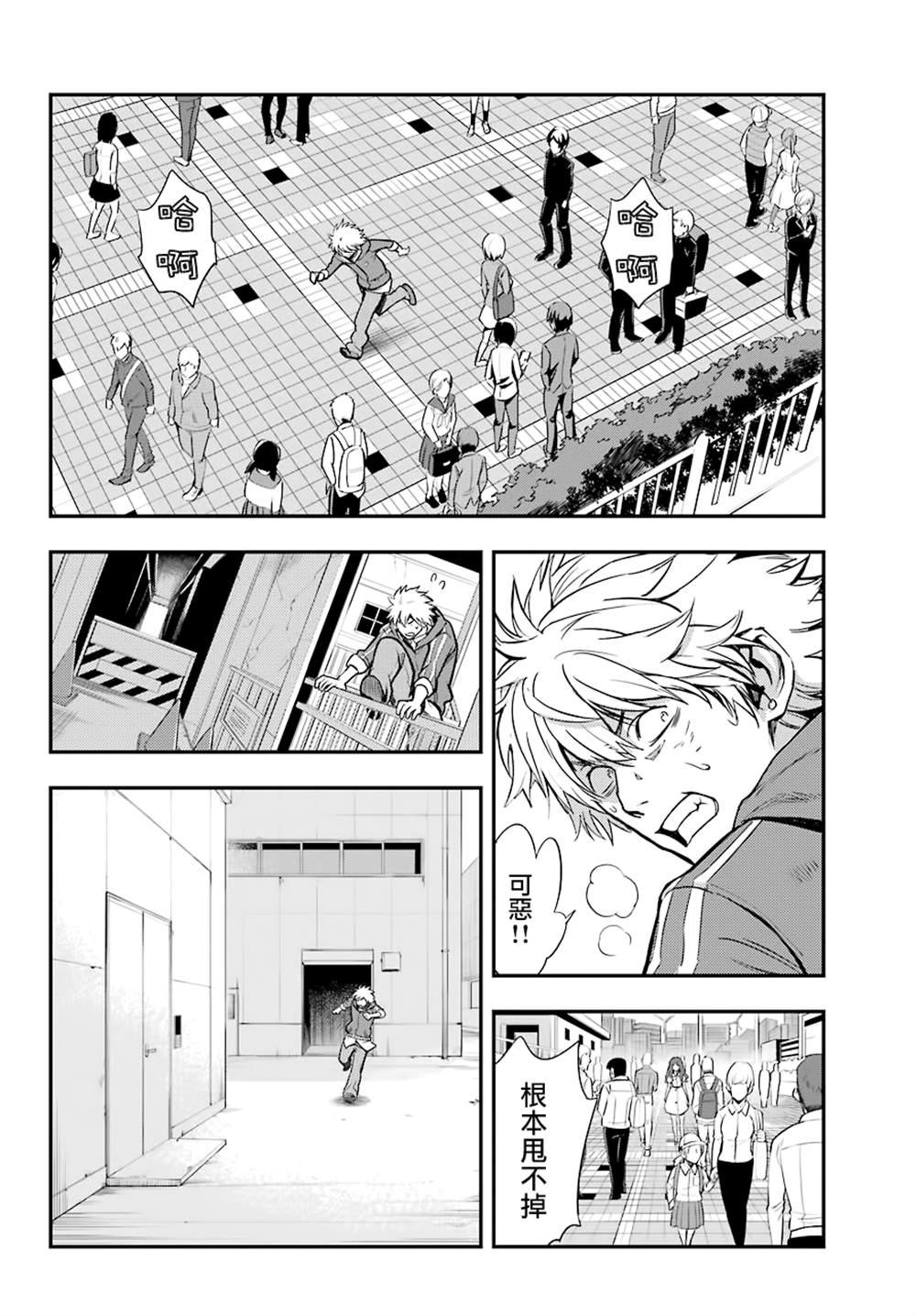第145话