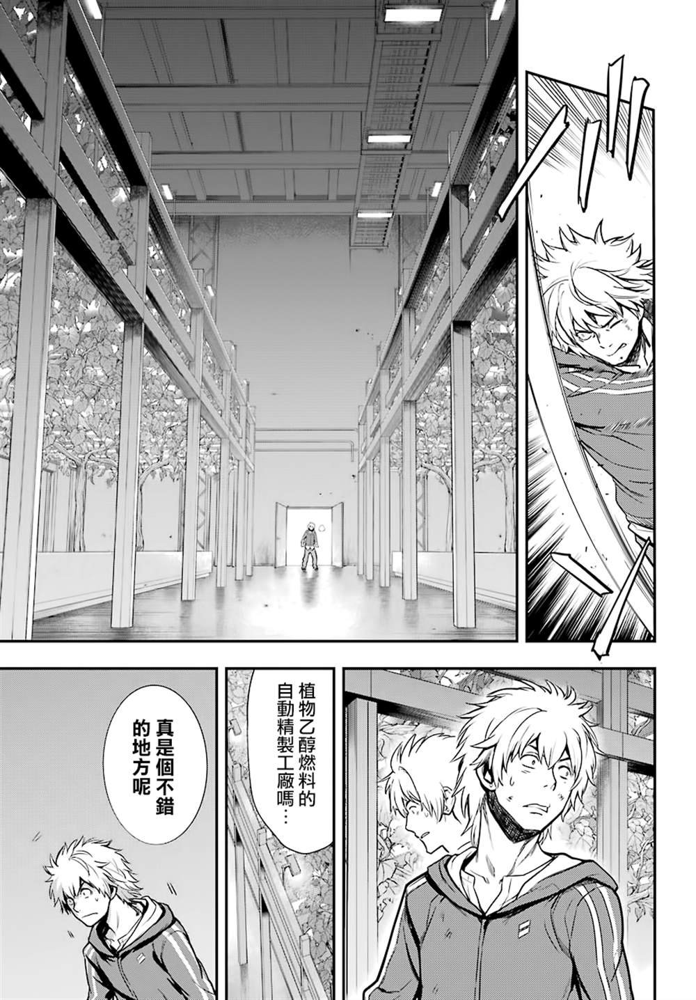 第145话