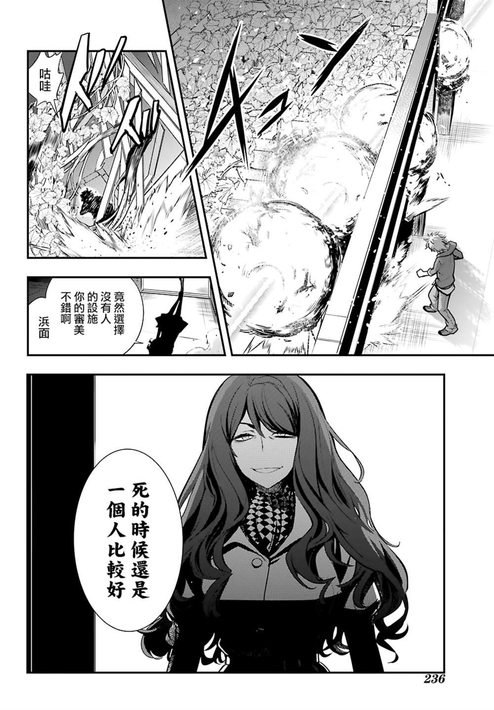 第145话