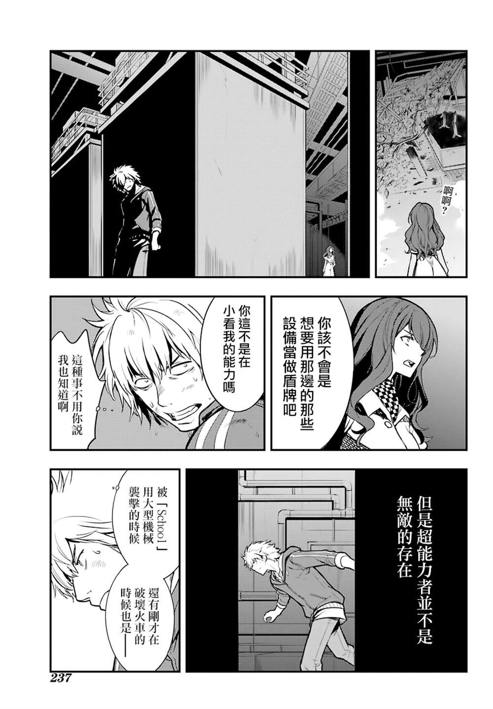第145话