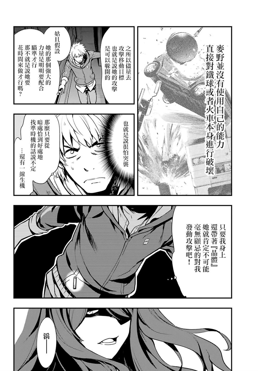 第145话