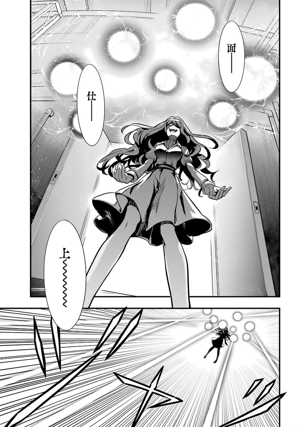 第145话