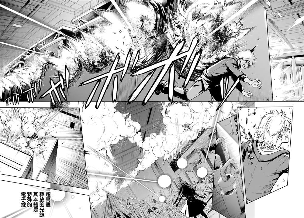 第145话