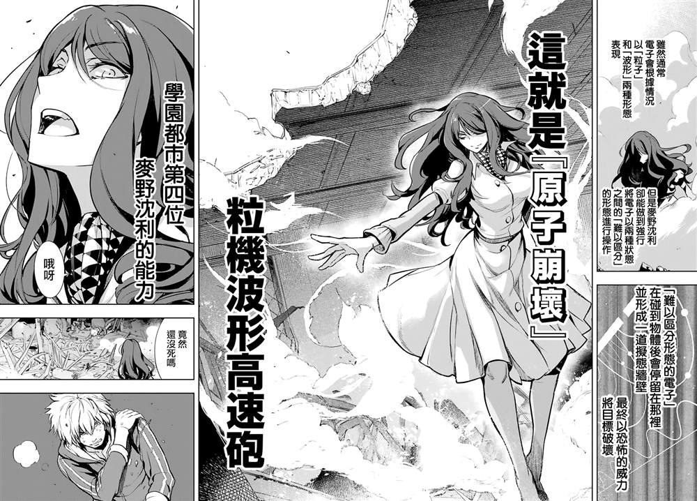 第145话