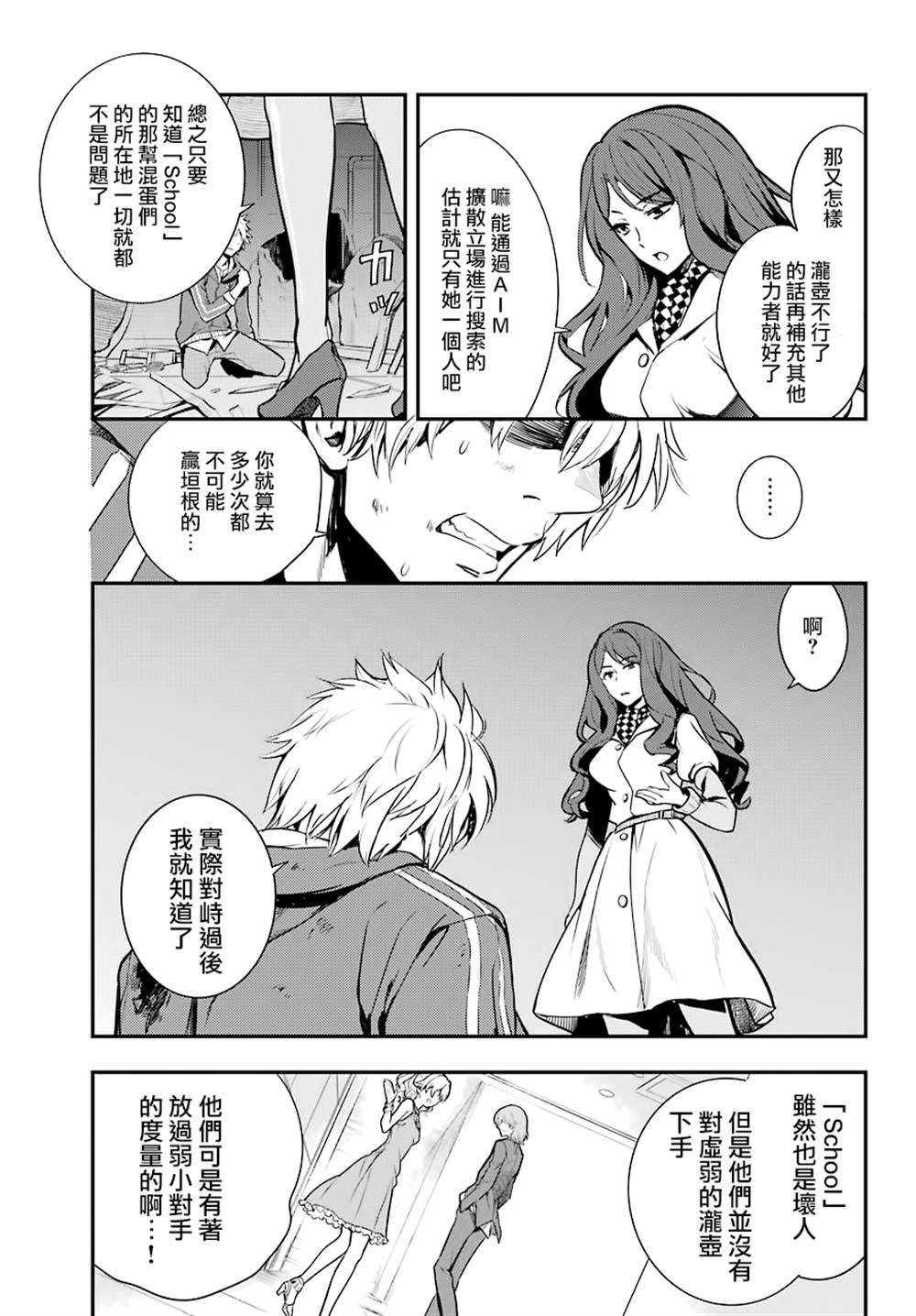 第145话