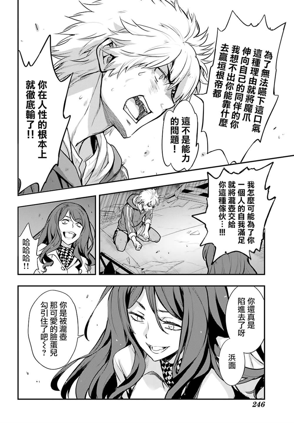 第145话