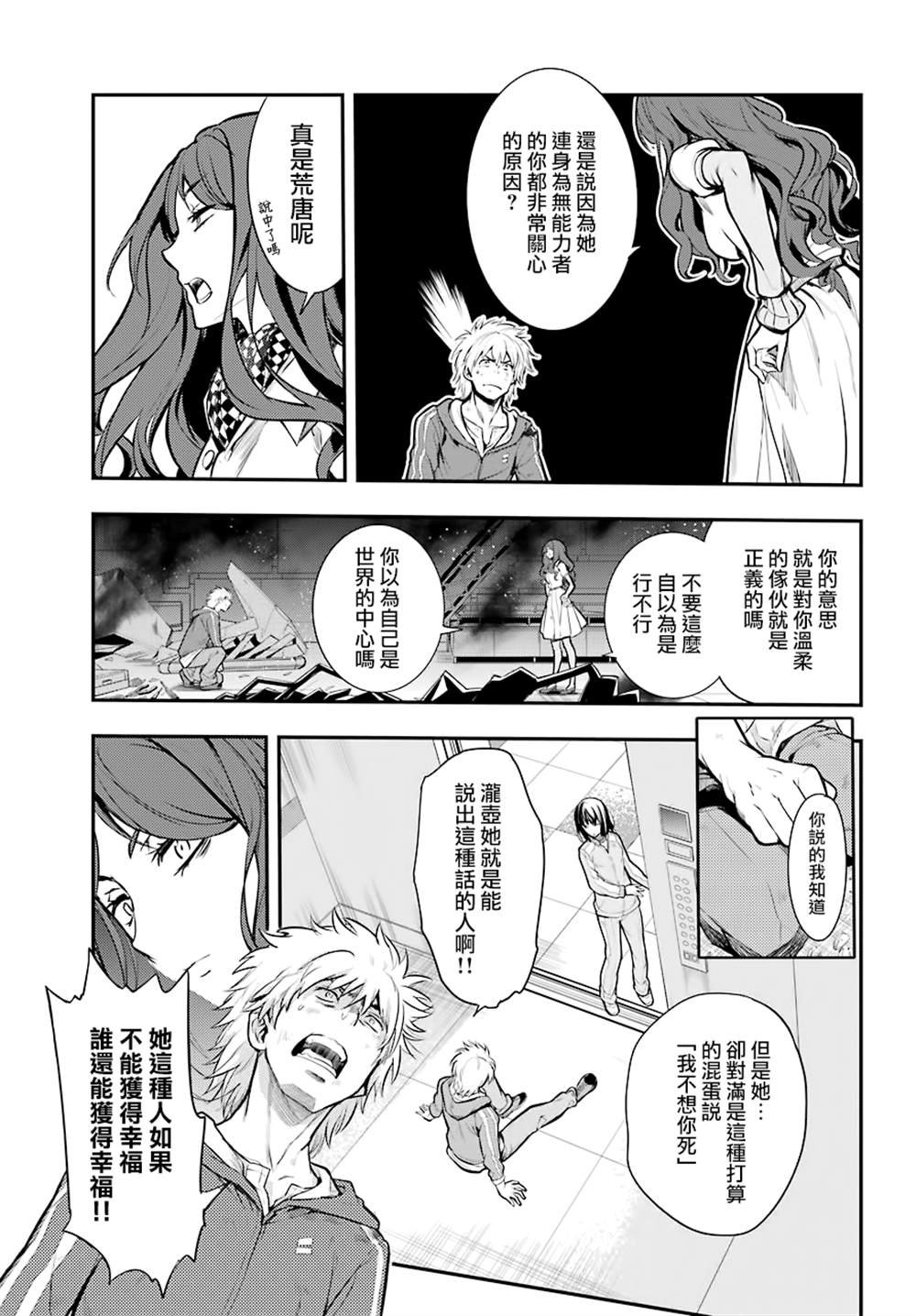 第145话