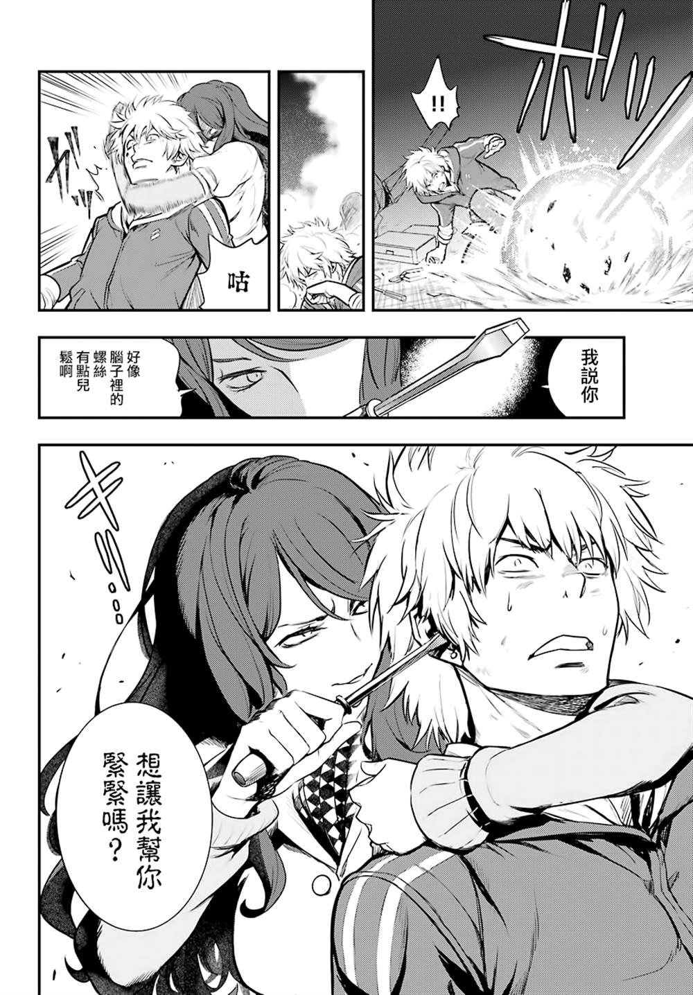第145话