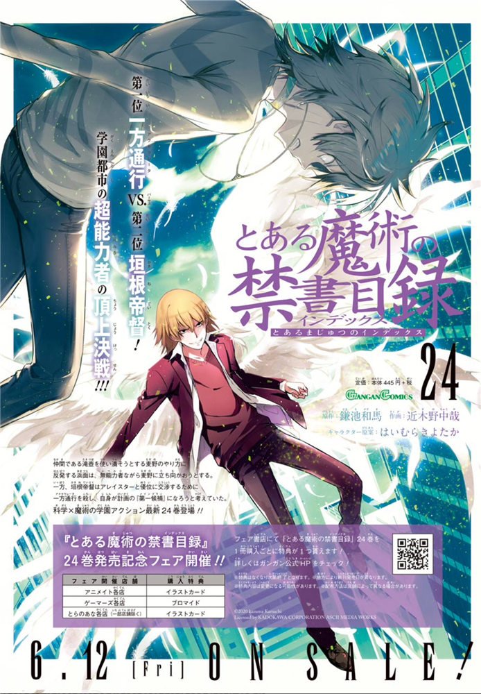 第149话 在那不知何时何地的某处