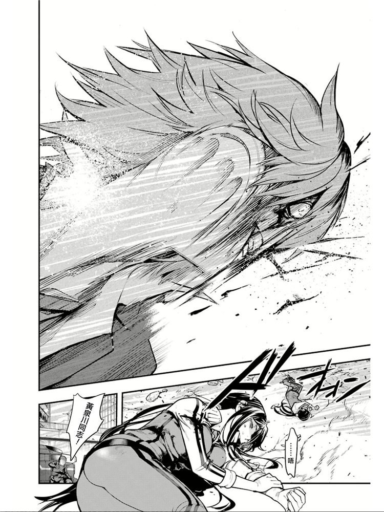 第149话 在那不知何时何地的某处