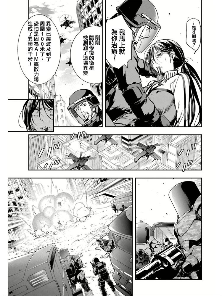 第149话 在那不知何时何地的某处