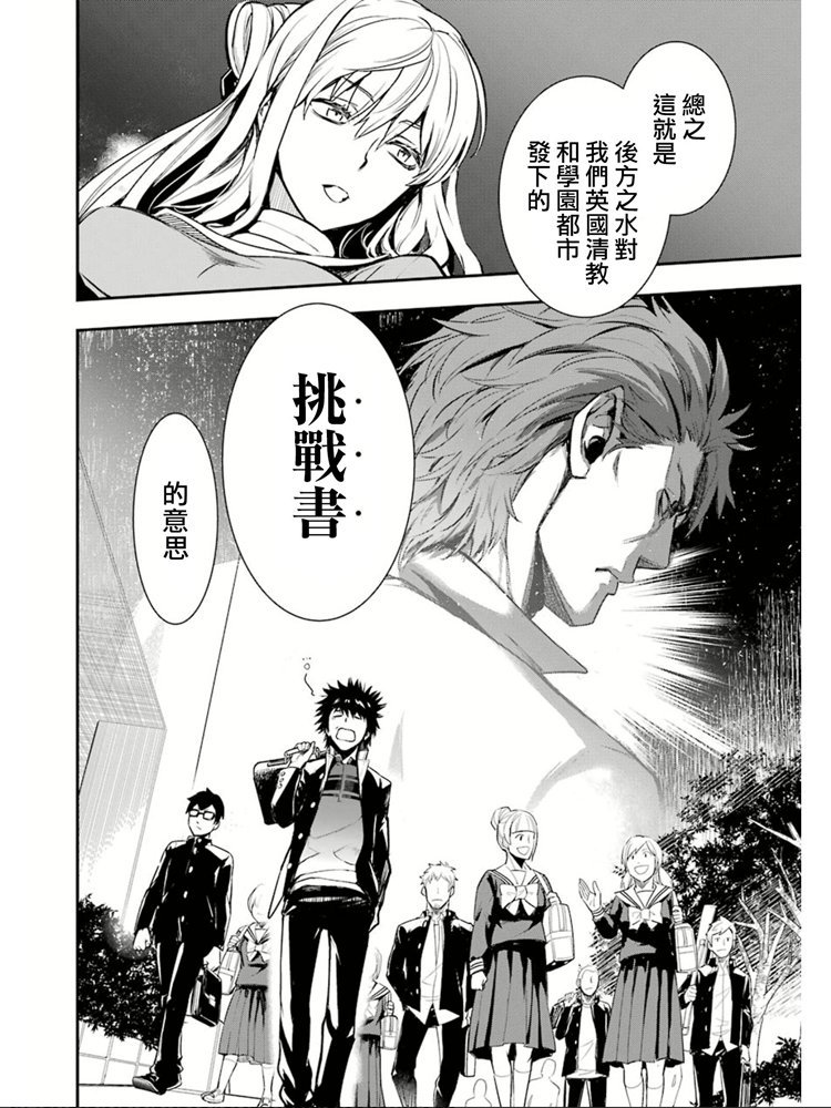 第150话 宣告