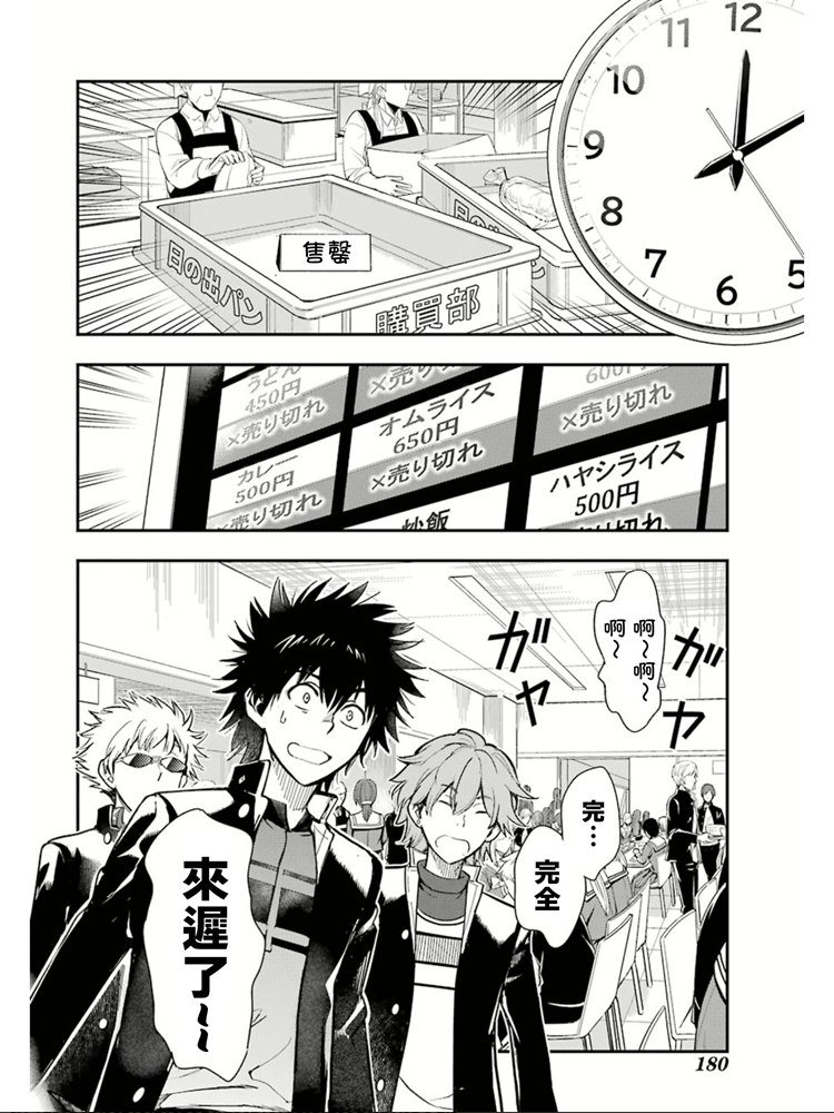 第150话 宣告