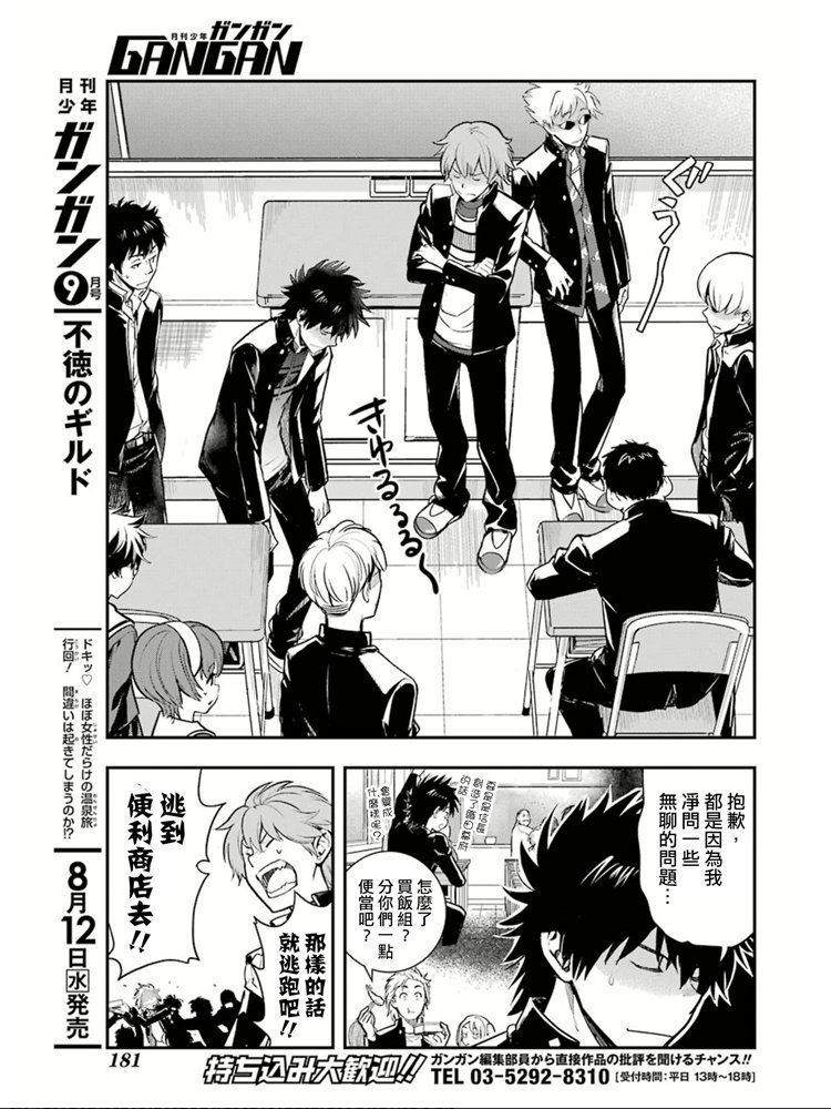 第150话 宣告