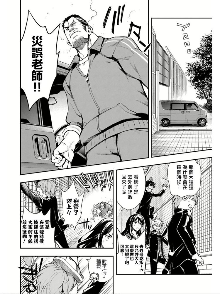 第150话 宣告