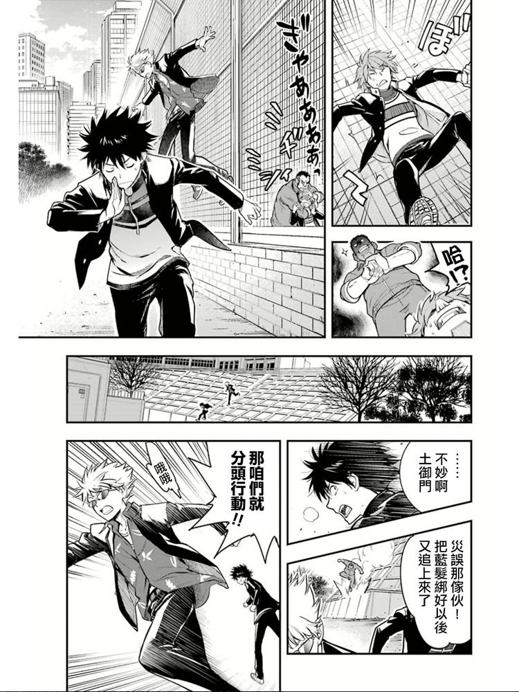 第150话 宣告