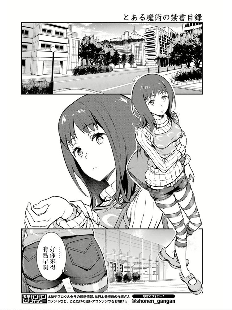 第150话 宣告
