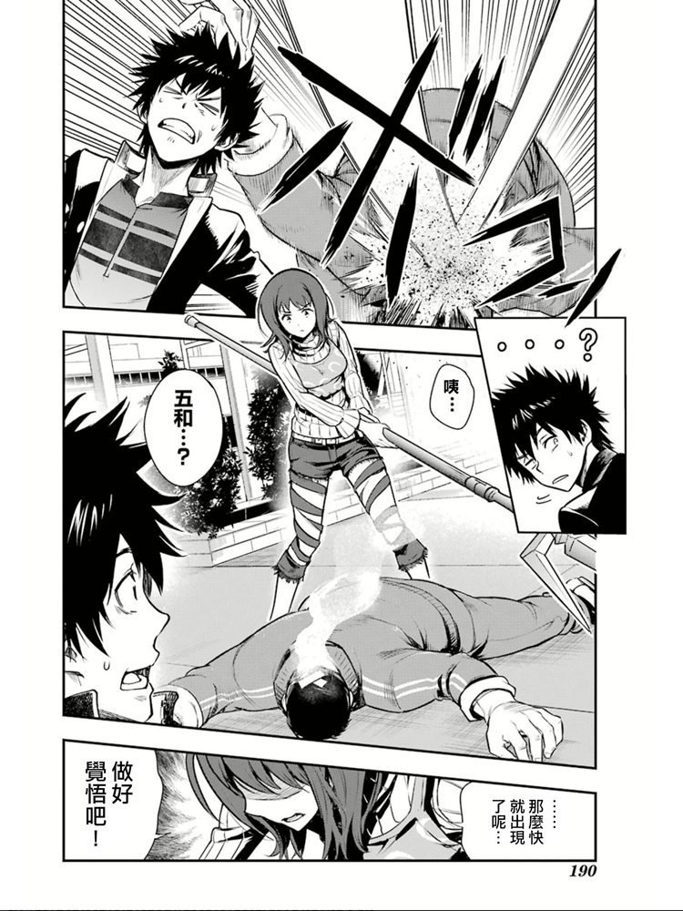 第150话 宣告