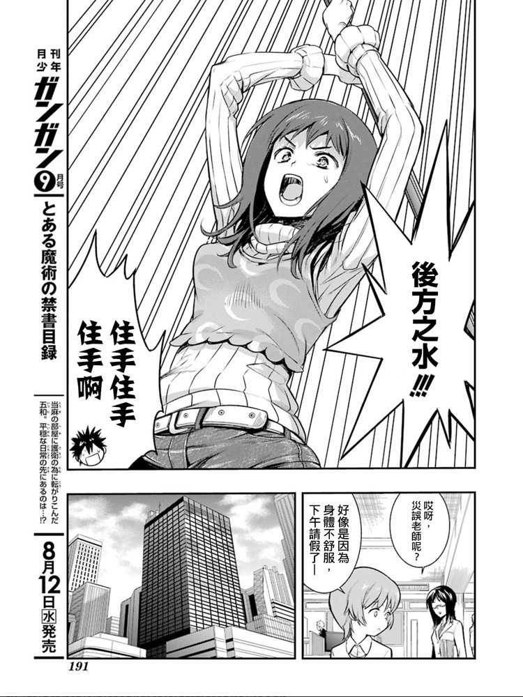 第150话 宣告