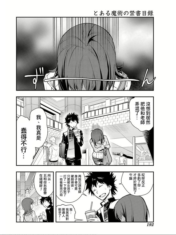 第150话 宣告