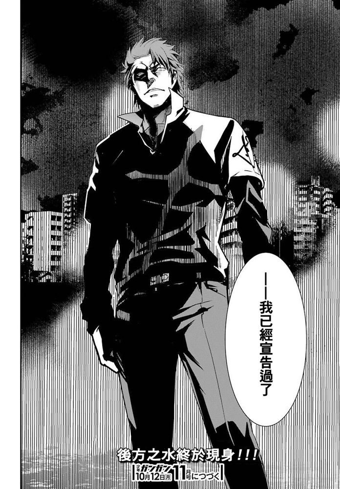 第152话 第二二学区