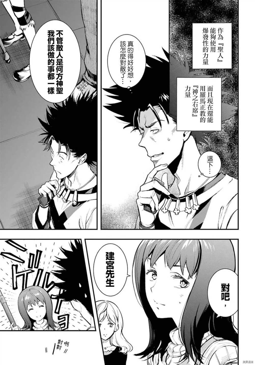 第156话 威廉.奥维尔