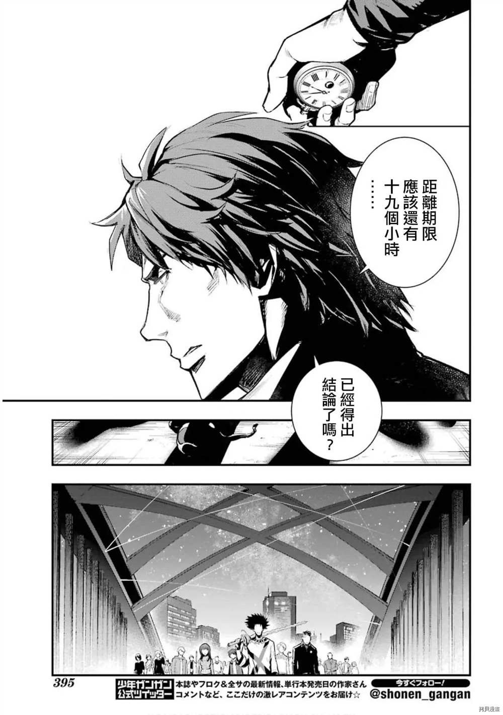第156话 威廉.奥维尔
