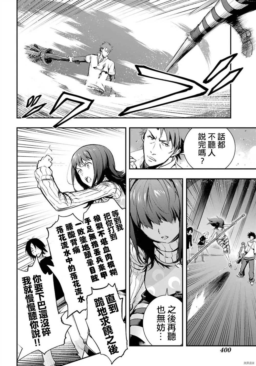 第156话 威廉.奥维尔