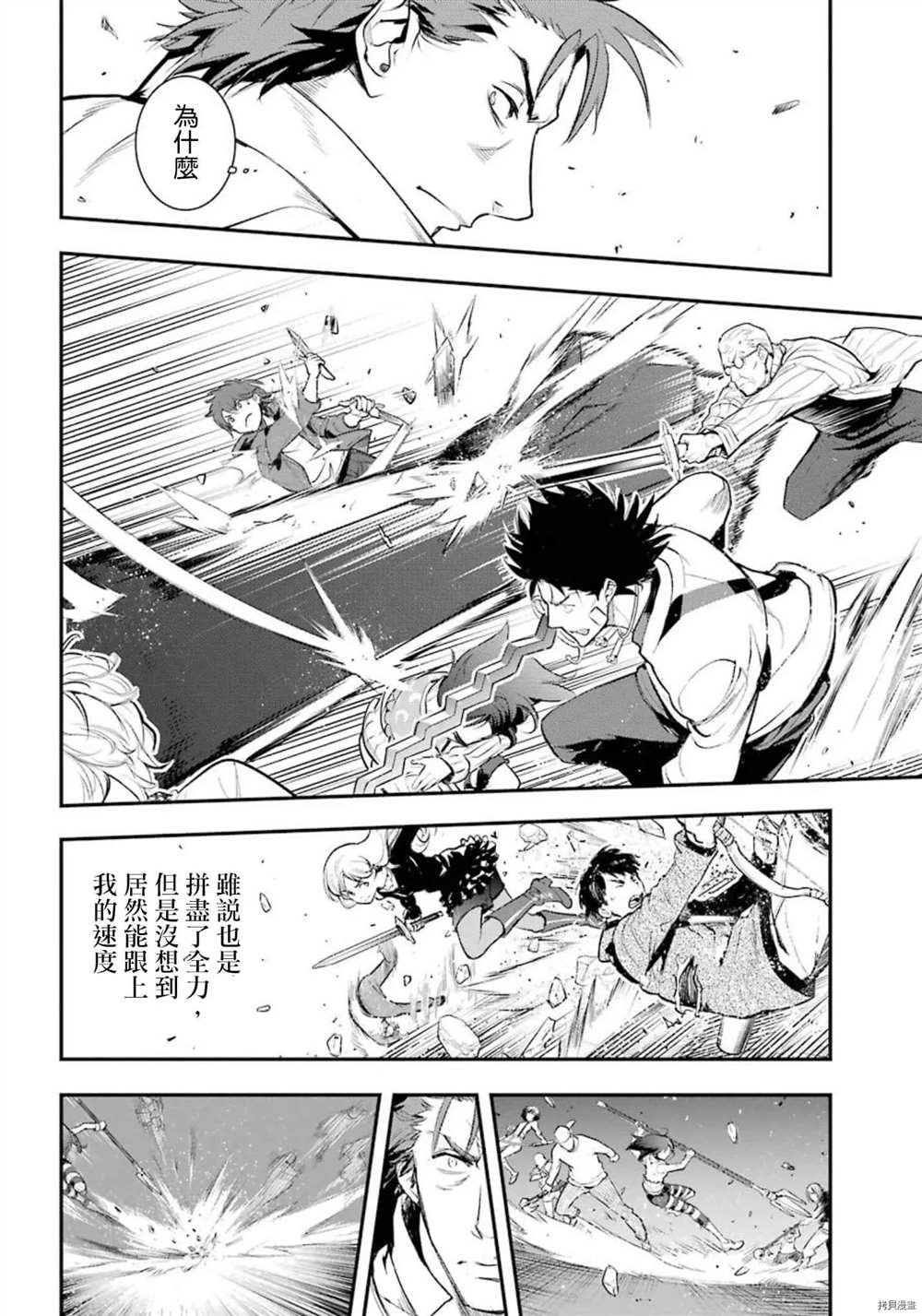 第156话 威廉.奥维尔