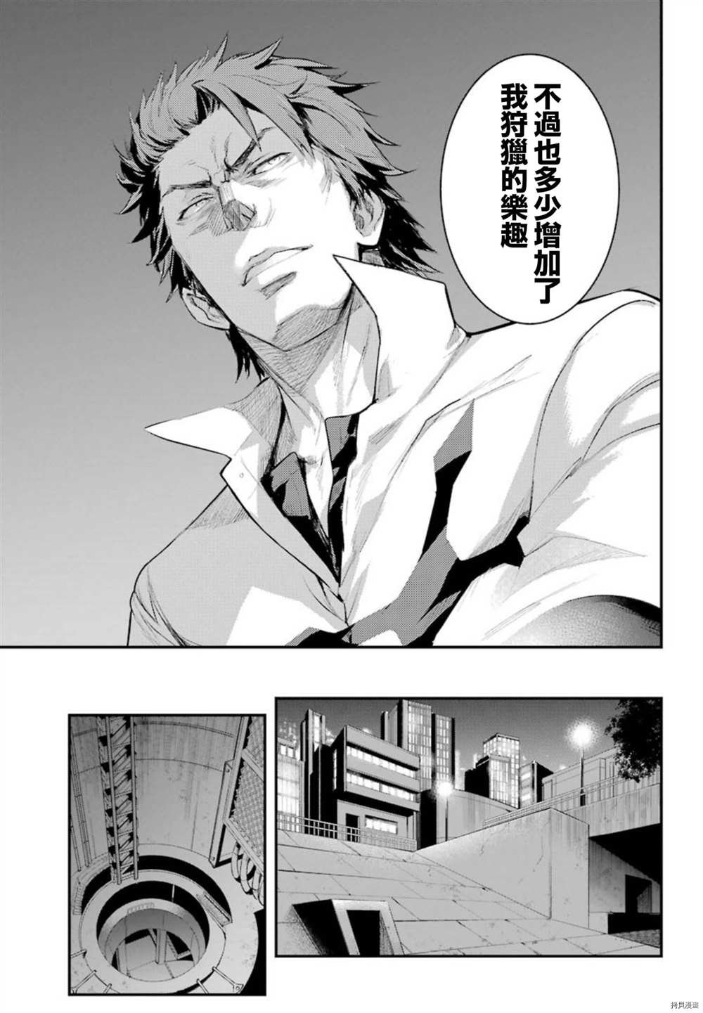 第157话 圣母崇拜