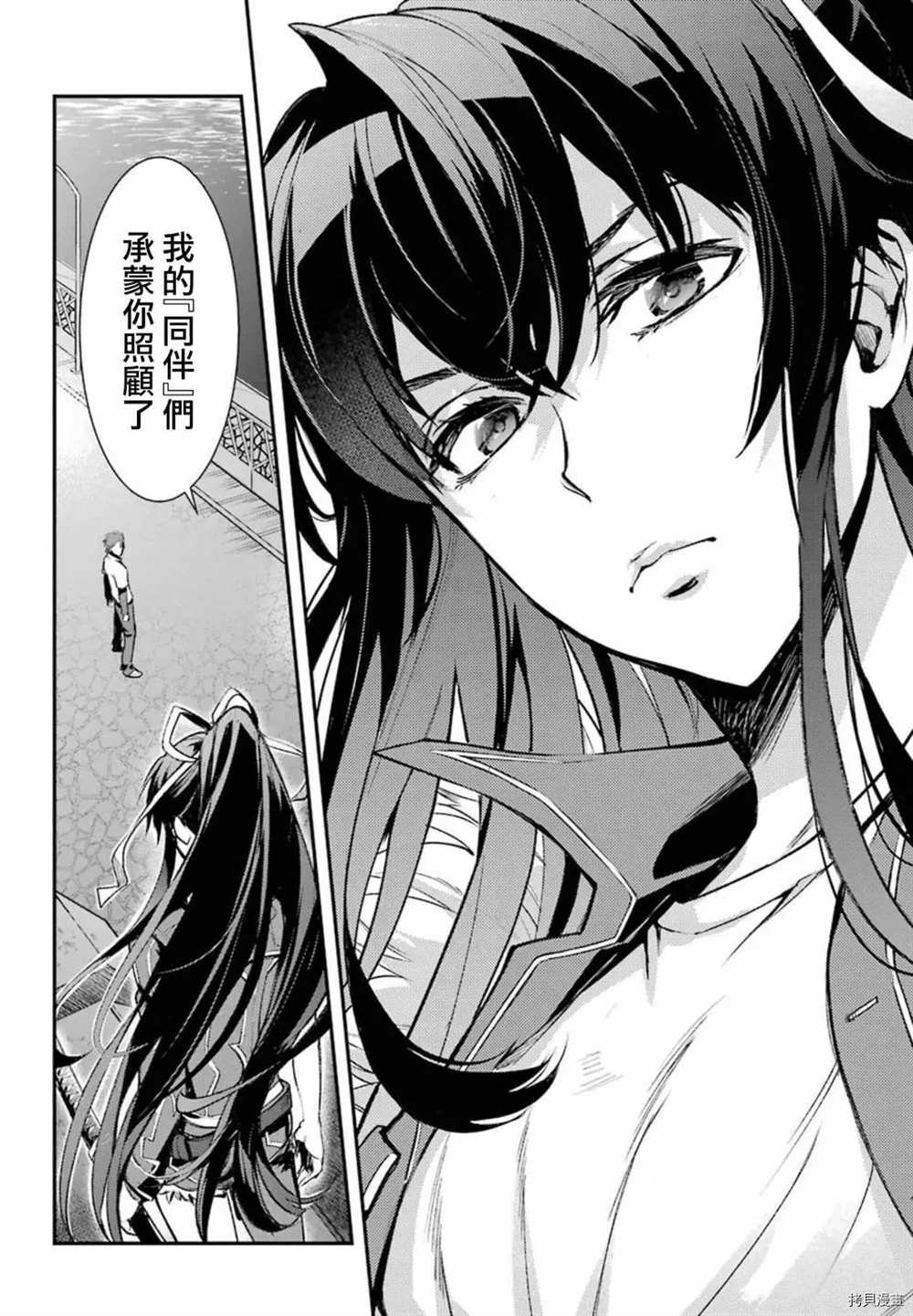 第158话 圣人崩坏