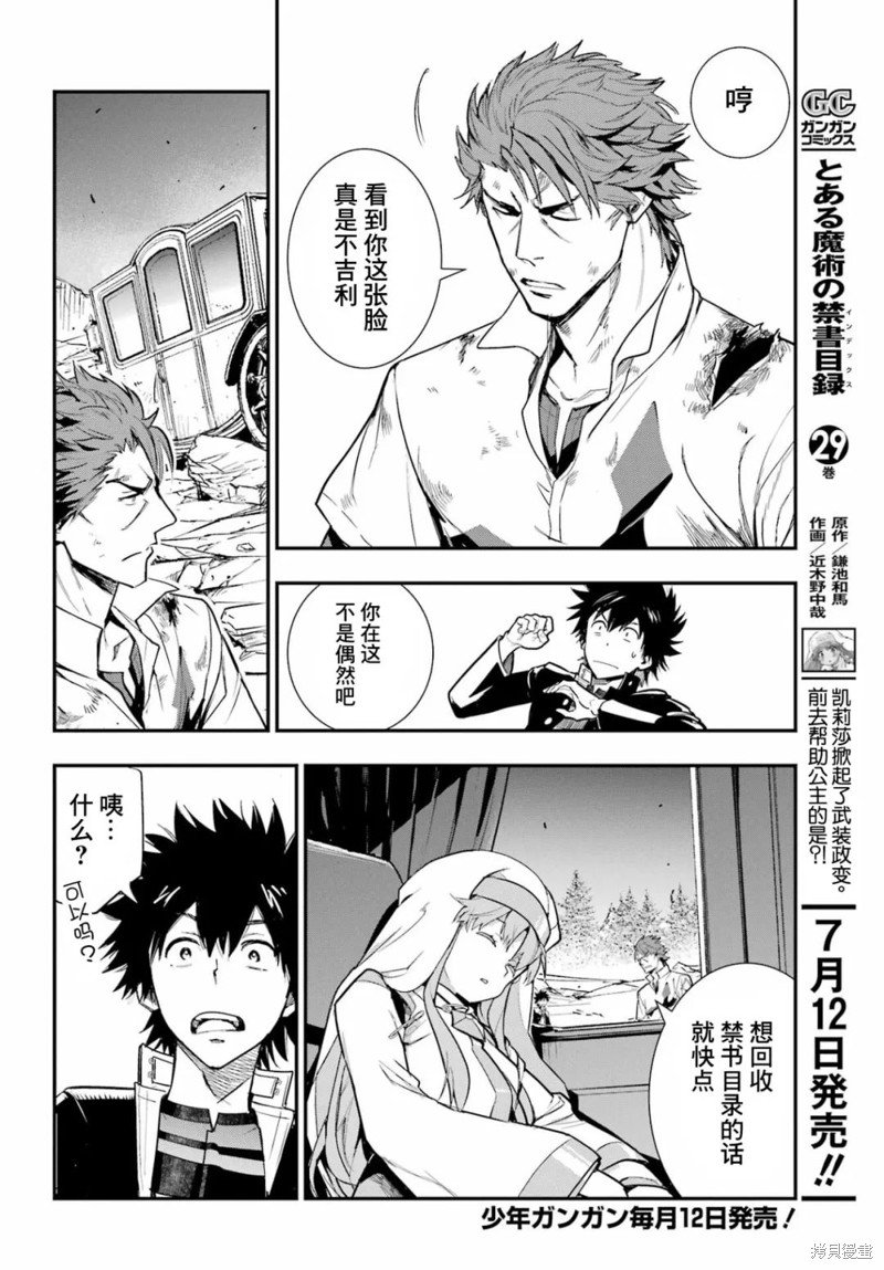第182话