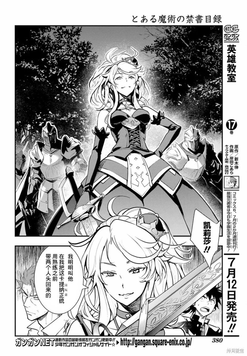 第182话