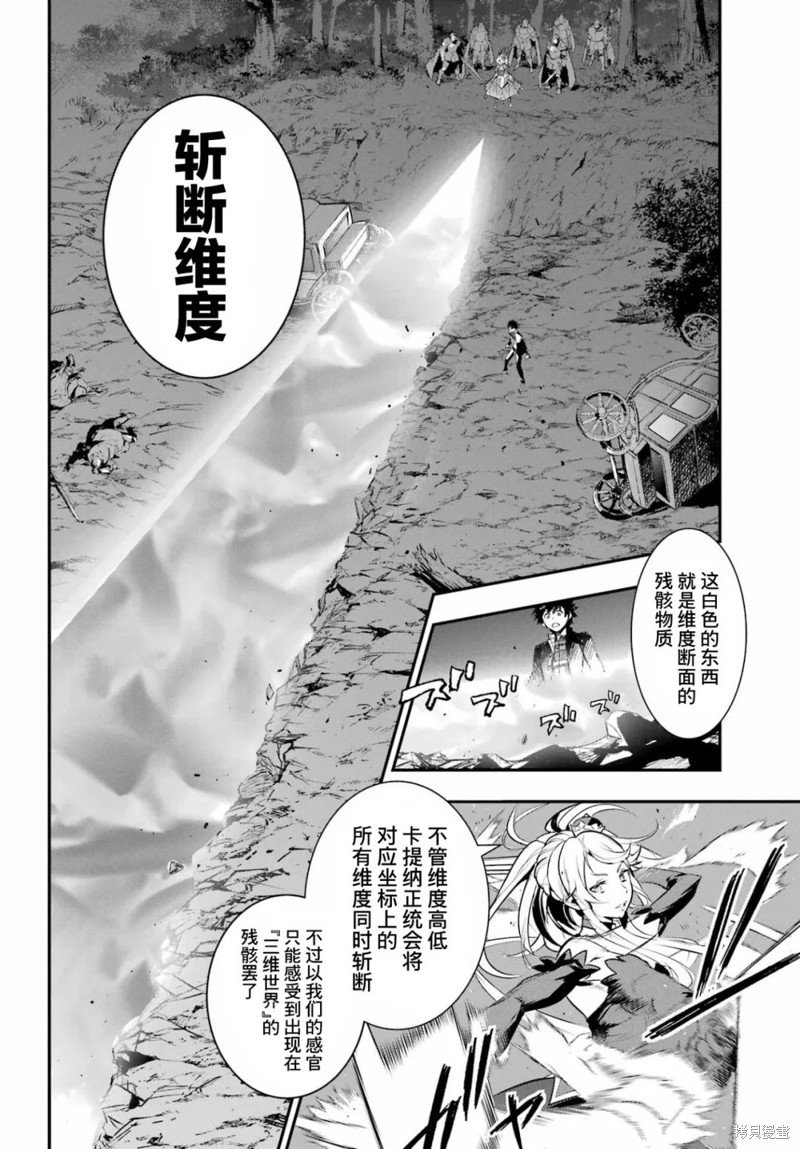 第182话