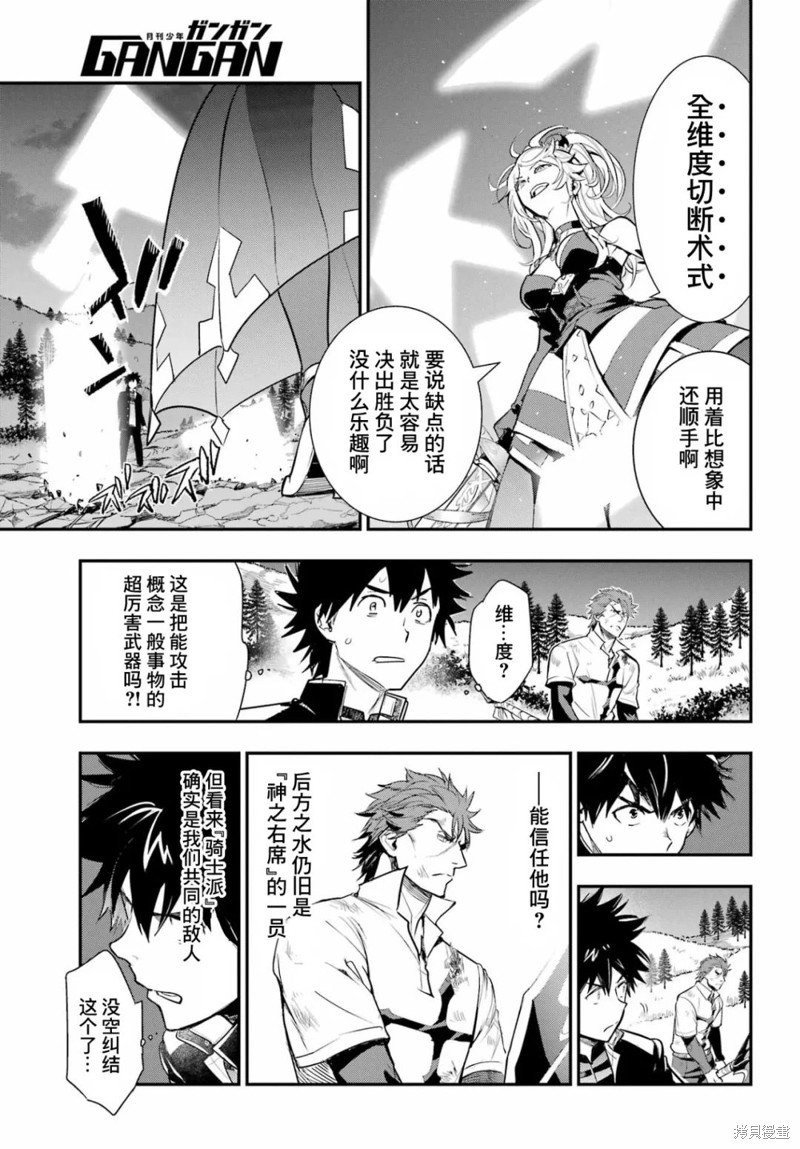 第182话