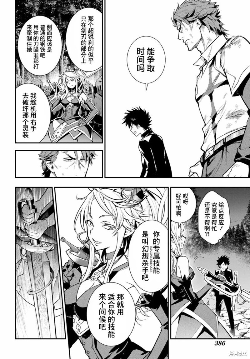 第182话