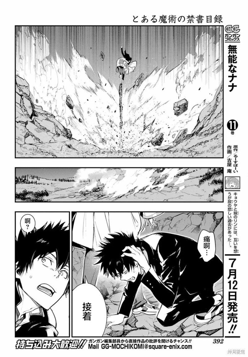 第182话