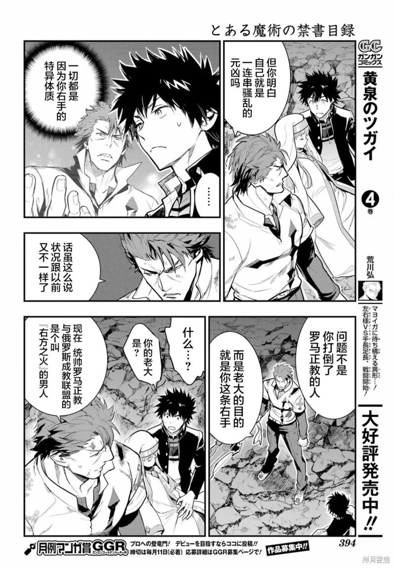 第182话