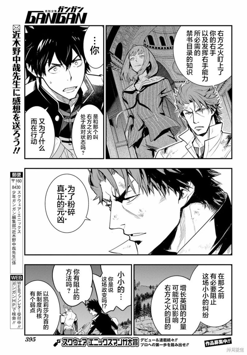 第182话