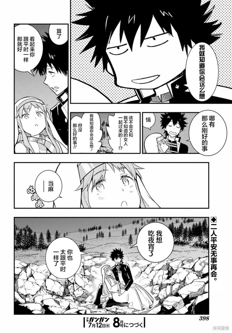 第182话