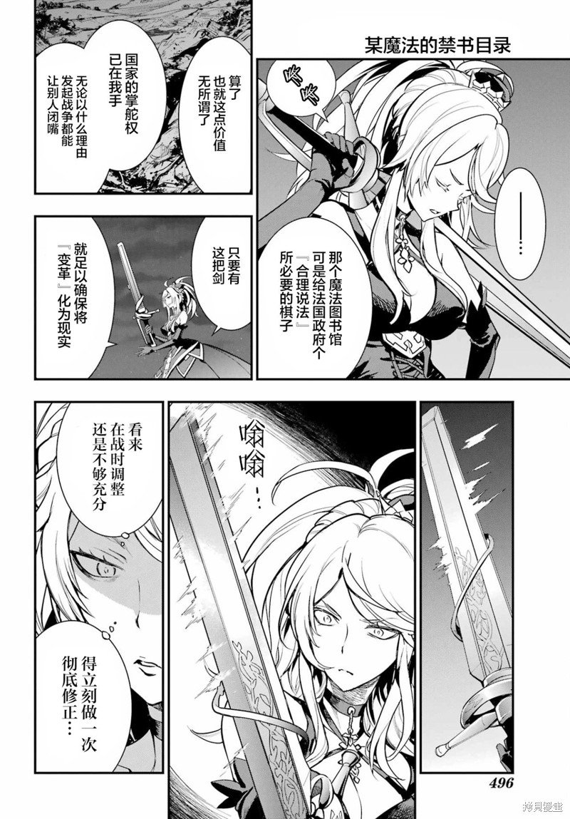 第183话