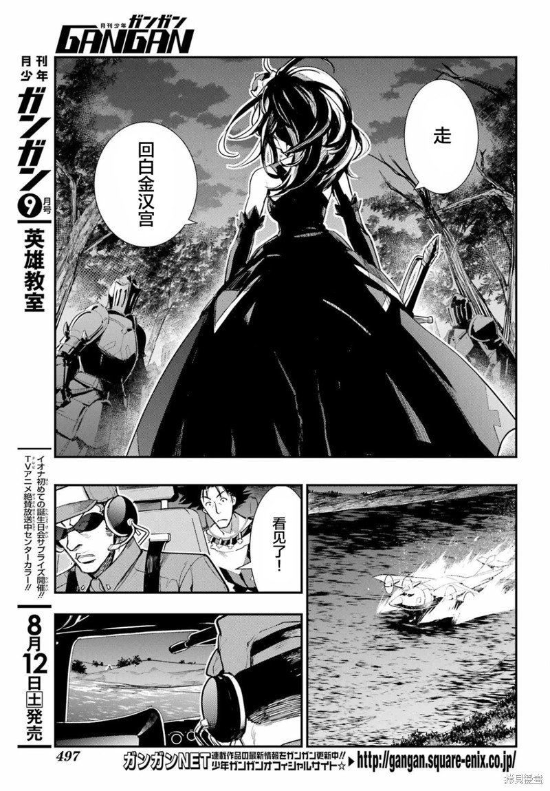 第183话
