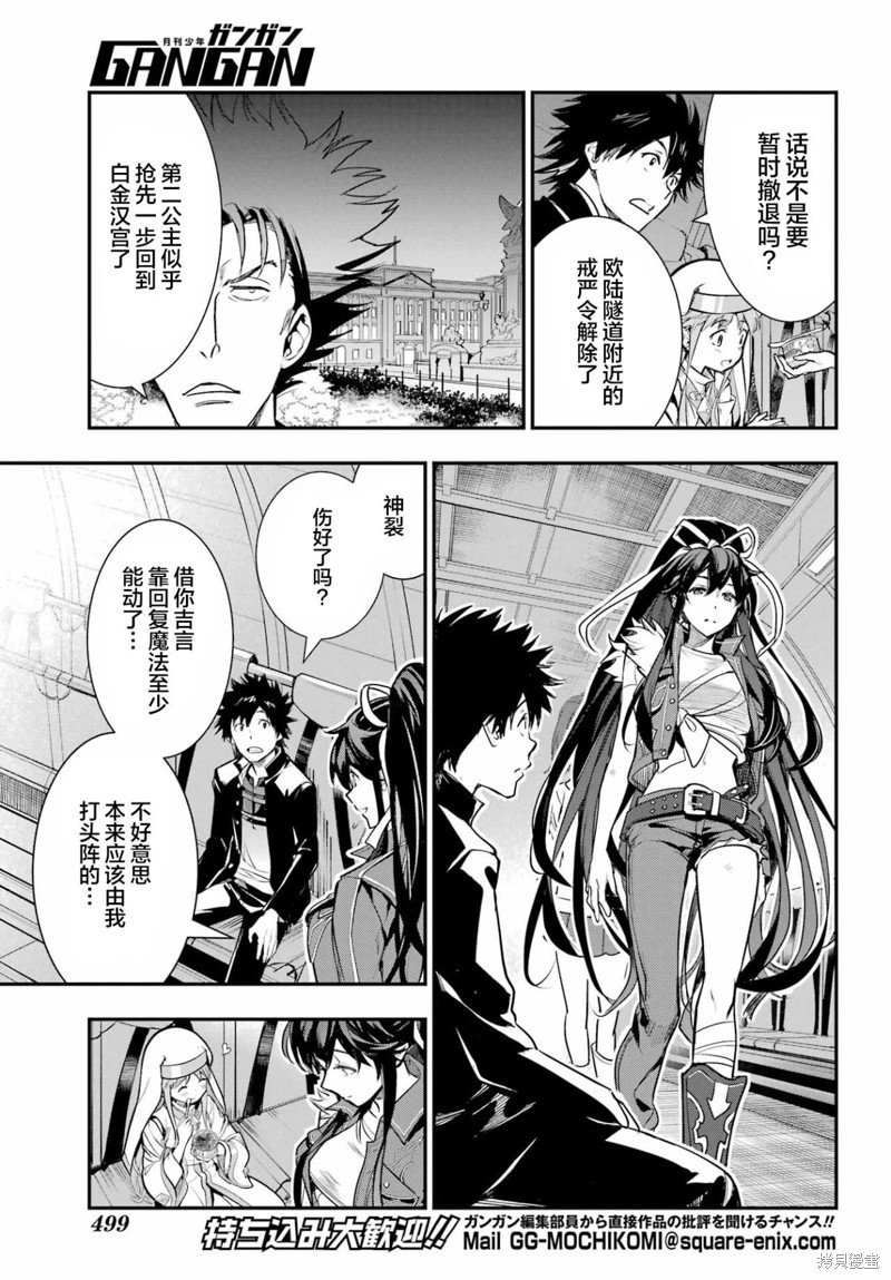 第183话