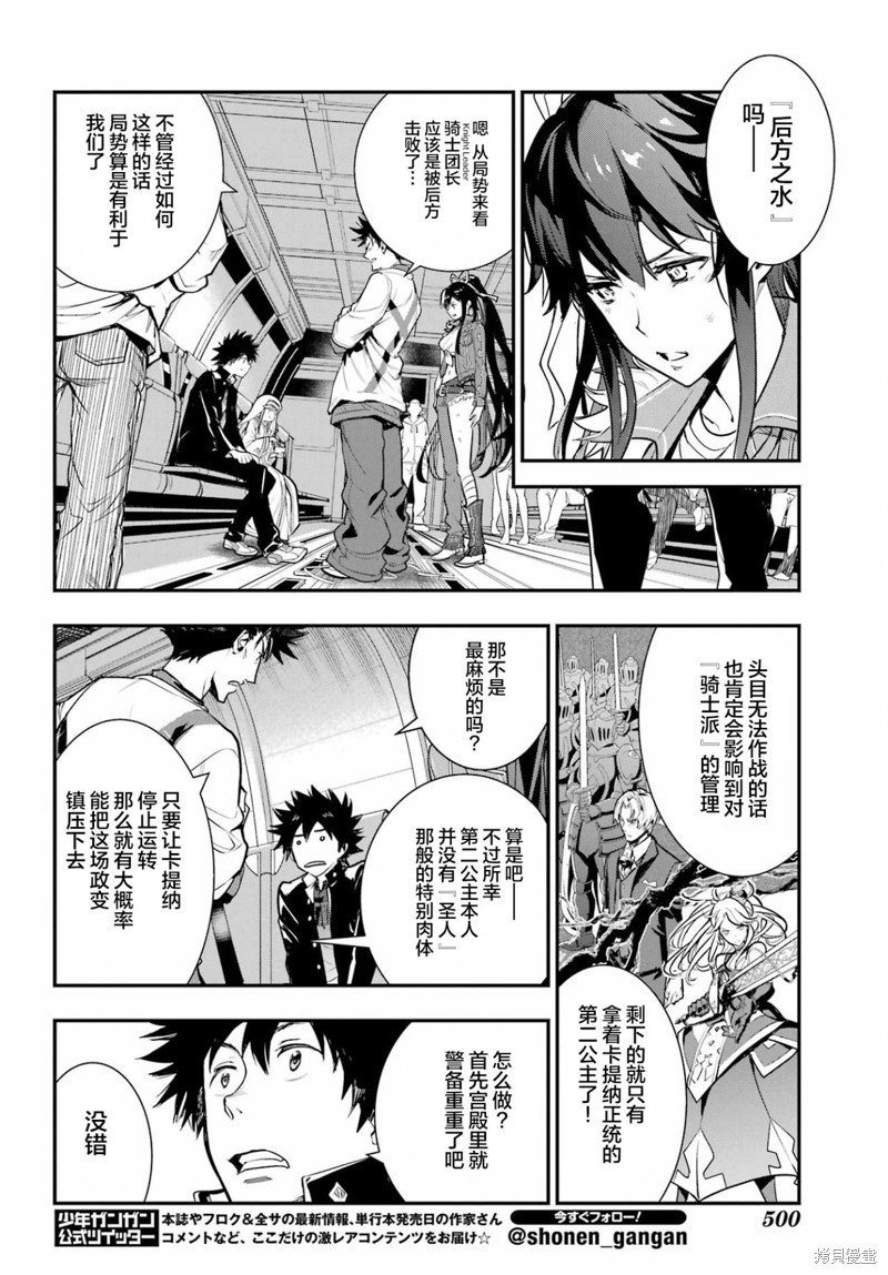 第183话