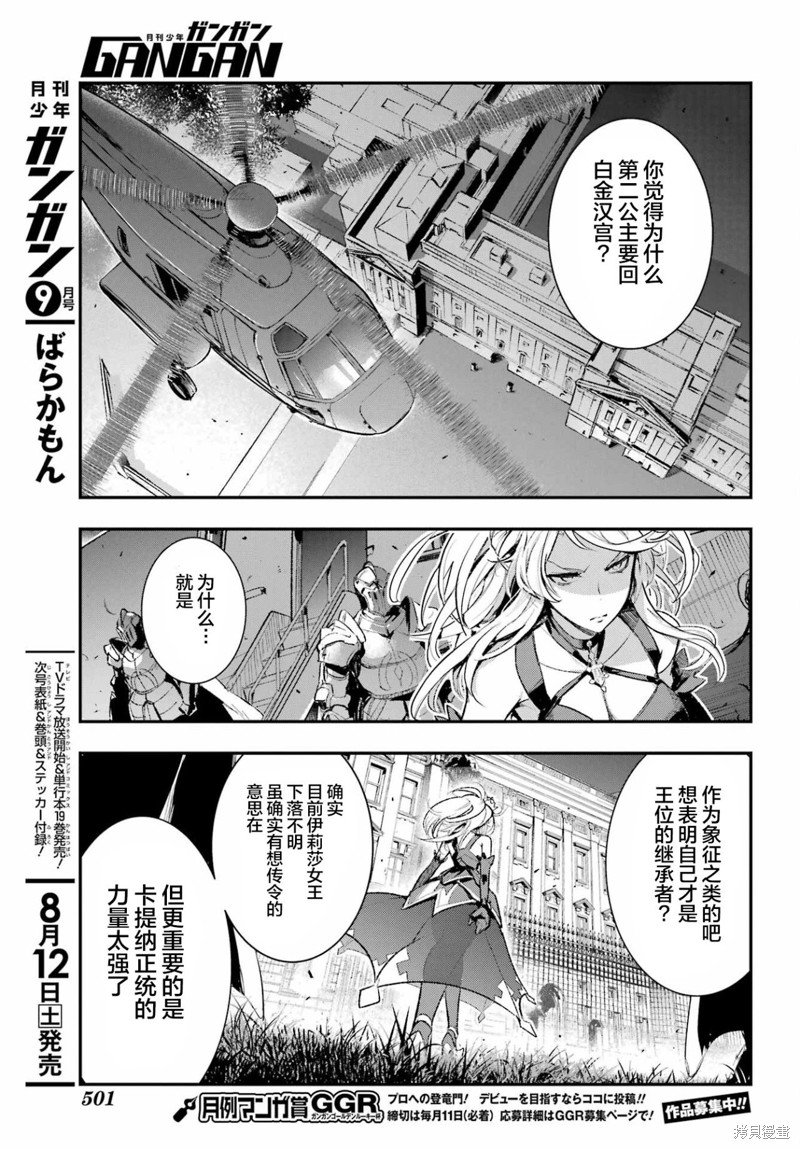第183话