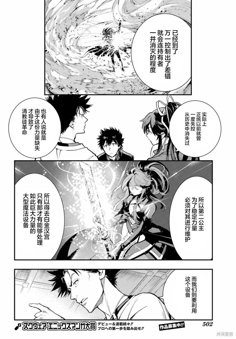 第183话