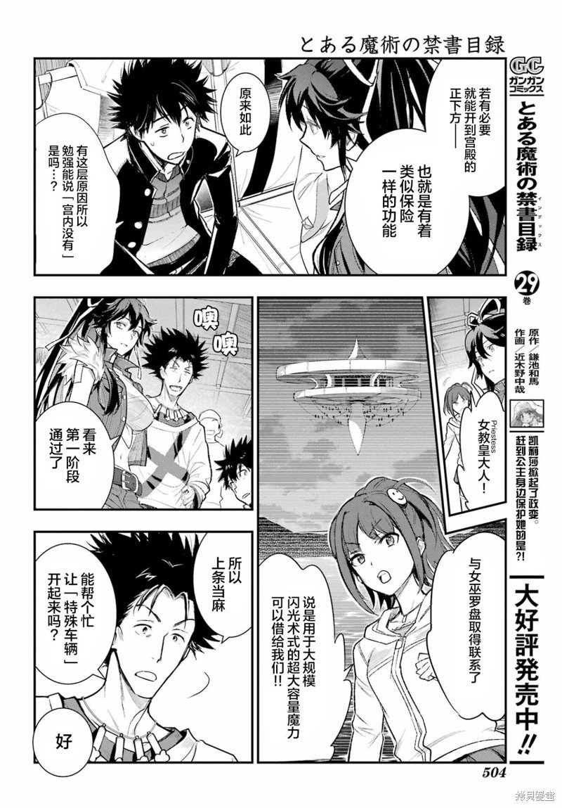 第183话