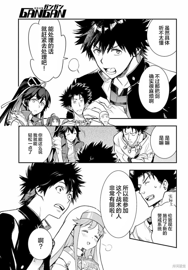 第183话