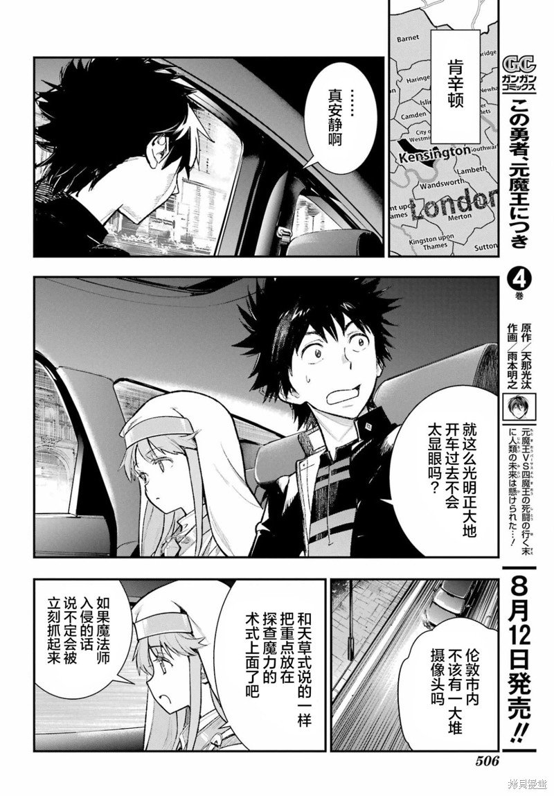 第183话